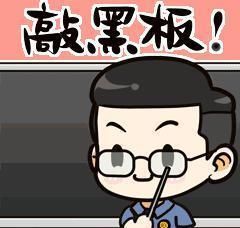  修改成绩|【检察官提醒】防骗顺口溜，家长考生心中留！