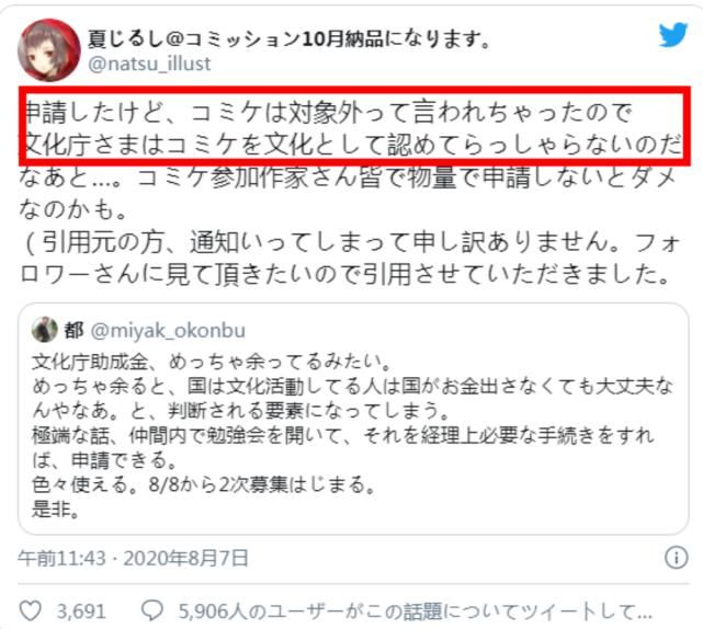  CM|被誉为“世界最大同人展”的CM，难道真的只是“山寨漫展”吗？