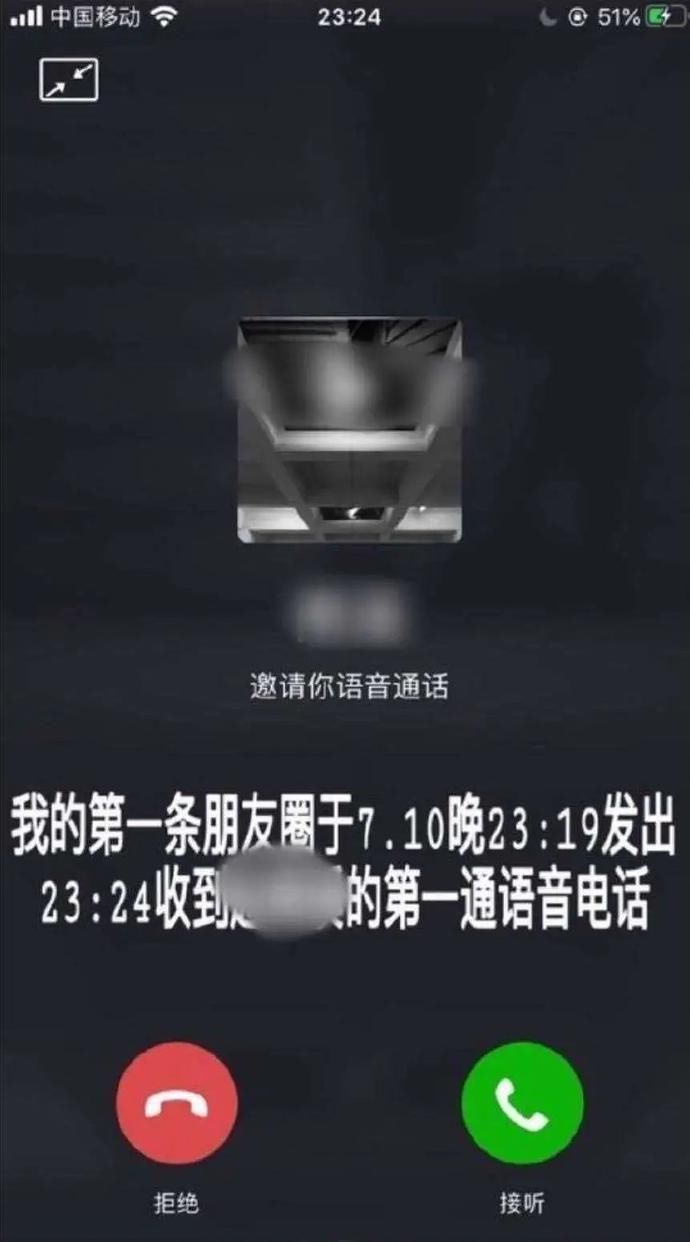 熟人|女孩水杯遭熟人下药!关键时刻,店员这么做…马伊琍都为他叫好