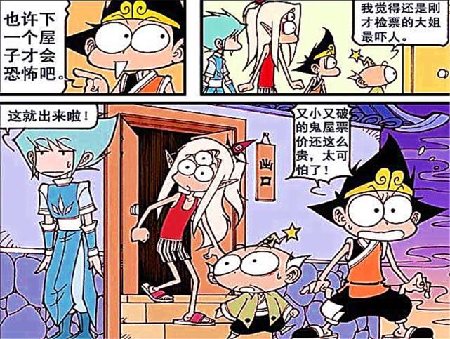 妖魔鬼怪|阿龙传：“披头散发”的女子令众神瑟瑟发抖，犹如黑暗中的妖魔鬼怪？