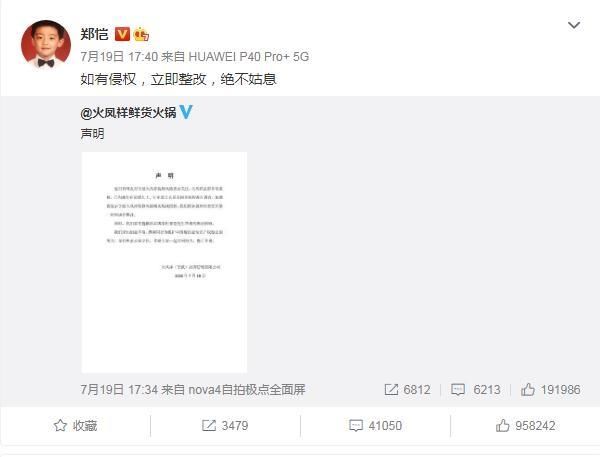  节目|借鉴？模仿？这两档答题节目到底是同质还是抄袭？