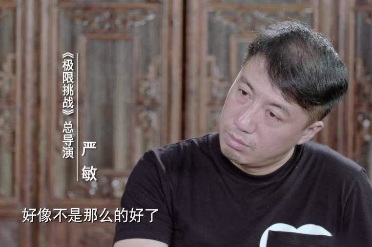  综艺节目|二级反转，不按套路，《极限挑战》的味道，严敏+郭德纲=新综艺