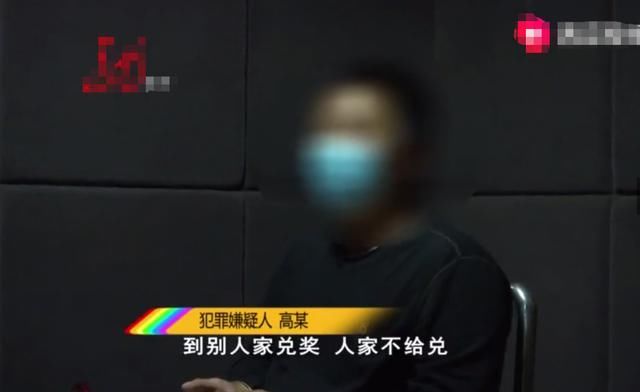 犯罪嫌疑人|男子彩票站盗窃18000元彩票，刮开有224张中奖，男子：人家不给兑