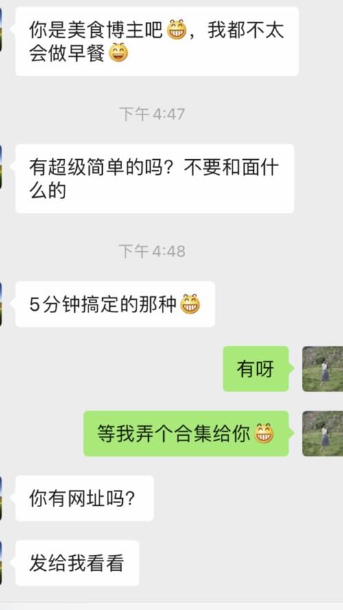 搞定|6款开学必备懒人早餐，道道5分钟搞定，孩子爱吃，妈妈不发愁！