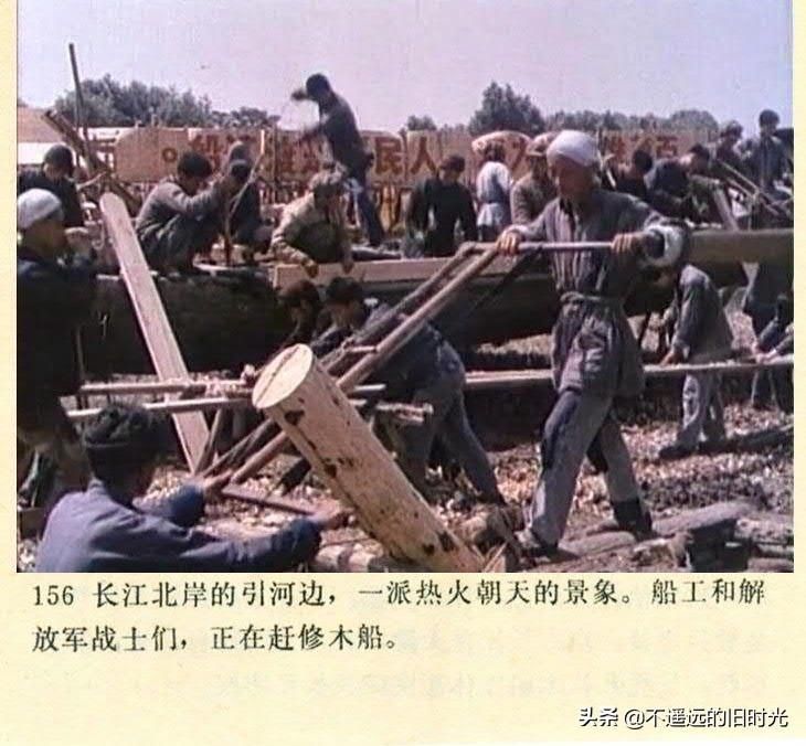  截图|车轮滚滚-长春电影制片厂1975年拍摄彩色电影截图连环画