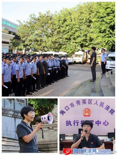 清场|海口秀英法院一次性成功执行完毕22件强制清场案件
