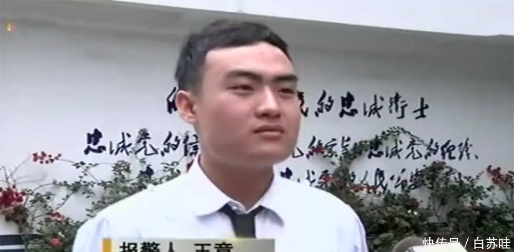 好人一生平安＂,＂fkws＂:＂犯罪|小伙注册支付宝新账号，看了一眼余额果断报警，民警：还好报警了