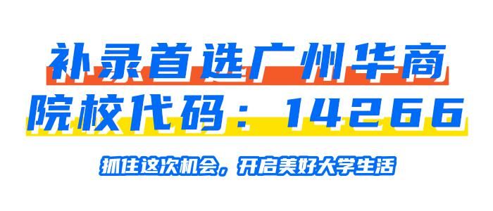 投档|惊！！！文科生几乎稳上大学，新局势下该如何填报征集志愿？？？