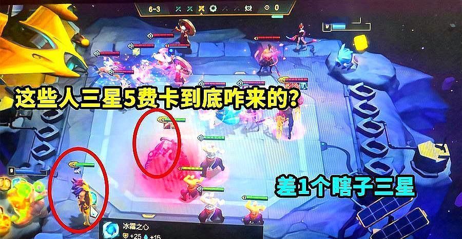 运营|云顶之弈：8天神+8决斗，这到底怎么运营的？都不知道怎么才能输