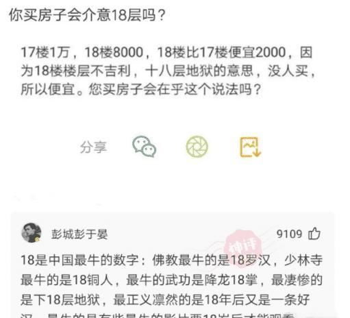 高能|前方高能预警，胆小勿入，这还是我看过的天线宝宝吗？