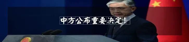  发现|痛心！警方发现青海失联女大学生遗骸