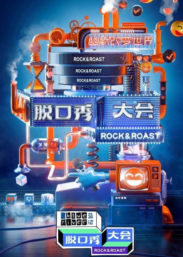  讽刺|讽刺直男自信，批判社会偏见，脱口秀大会上的女孩啥都敢说