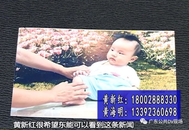 无从|寻子二十九载！明“买家”在何处，却无从找起