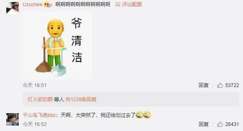 海涛|秀恩爱150天潘玮柏官宣结婚,吴昕“被”抛弃,杜海涛成“罪魁祸首”