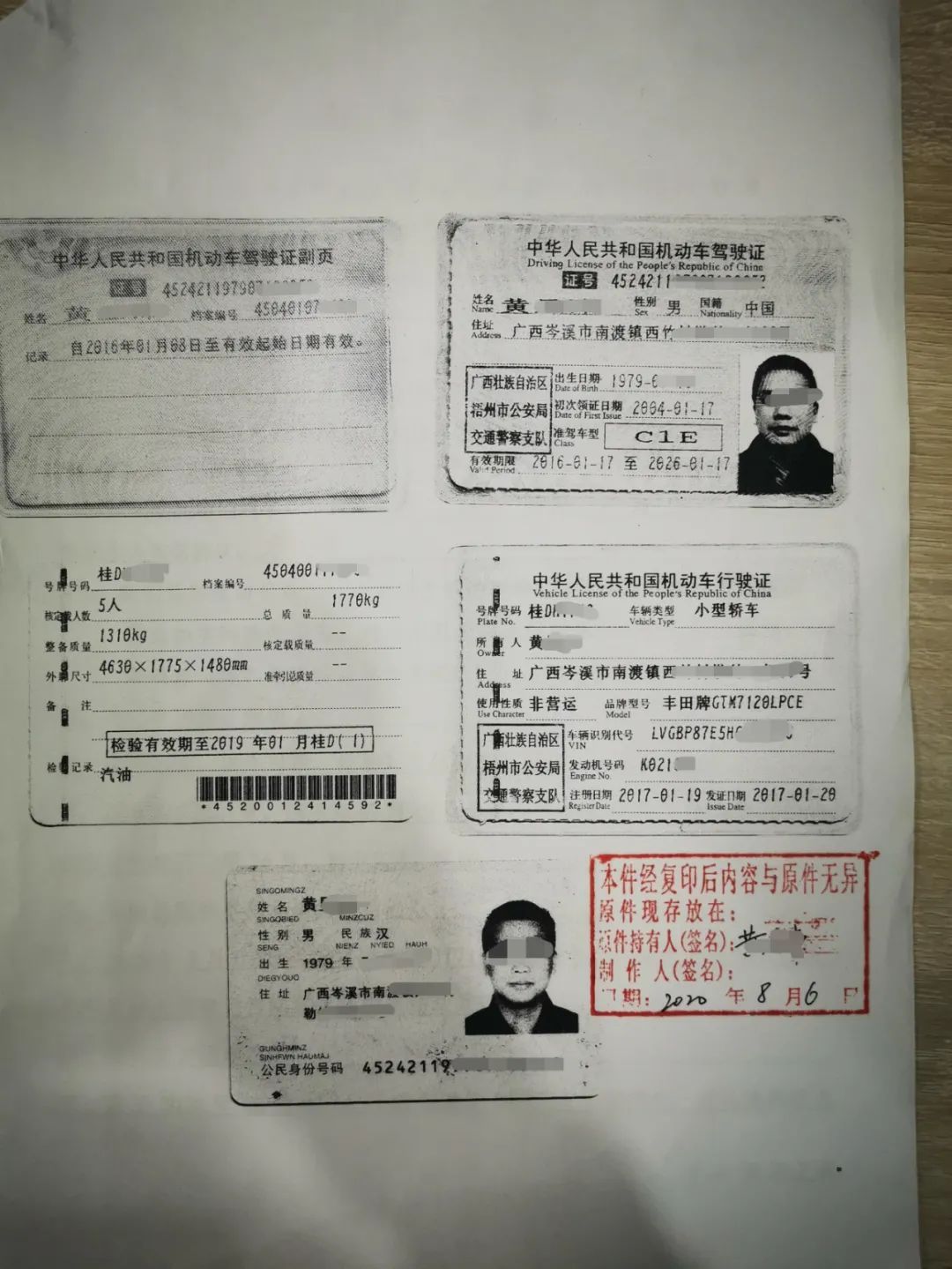  违法行为|嚣张！3辆车并行广西高速，还占用应急车道，事后对交警称...