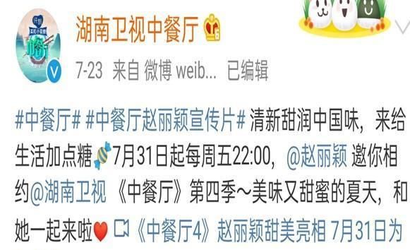  哥哥|帅哥VS美食？《元气满满的哥哥》《中餐厅》同天播出，你更爱谁？