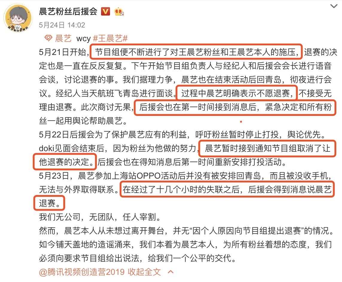 简直|创造营终于成团出道,可搞创女孩的意难平简直是部血泪史