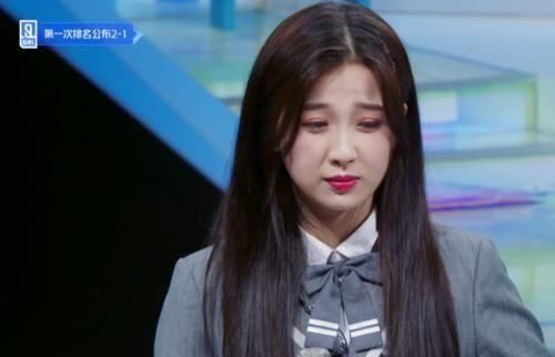  排名|高光时刻，虞书欣冲顶第一，公布她名字时，谁注意她第一眼看的人