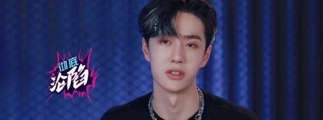  街舞|街舞3，王一博又惹粉丝不满意，果真吐槽点十足