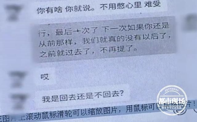 女子|收到“前男友”的信息，女子心软了，狗血的还在后面