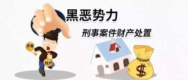 揭西法院|判刑！男子因违法被处罚5.2万元、查封在揭西的一处房产！