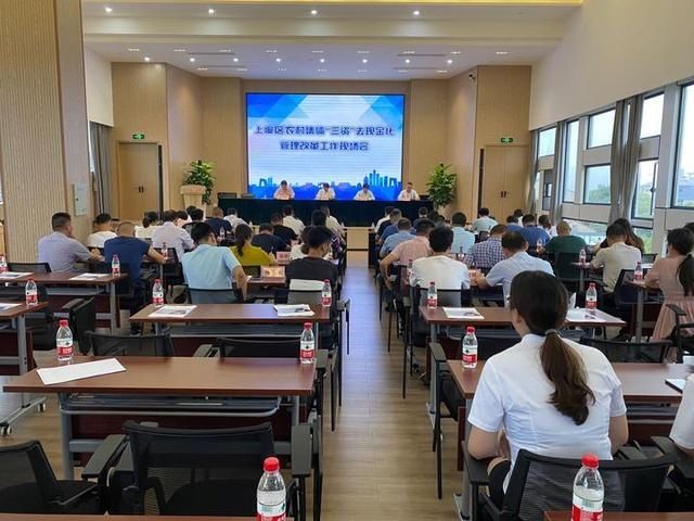  无现金|村级集体资金迎来“无现金时代”