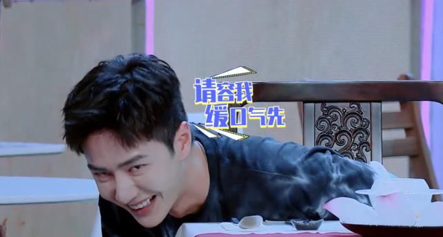  节目|王一博，凌晨四点钟的蘑菇醒了