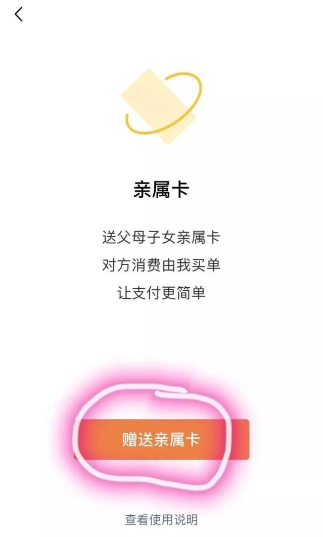 害人|急扩! 微信这个功能成最新诈骗利器, 已有多人中招!