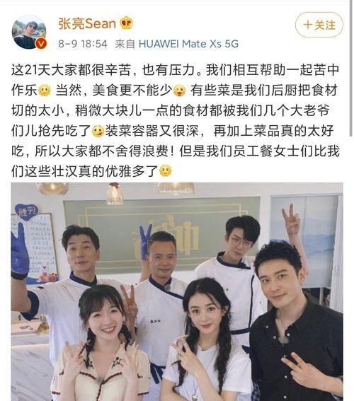  赵丽颖|赵丽颖吃饭扒拉菜，又让农村人背锅，当了多年公众人物依旧没素质