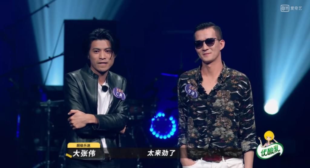  乐队|第一期就搞笑出圈！导演都要被逼疯了…