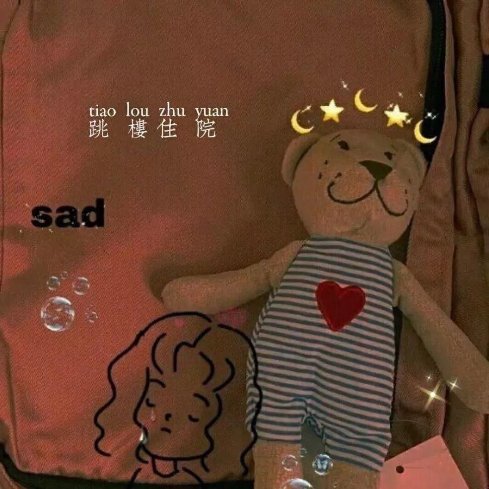  背景图|朋友圈背景图 | 行至春深