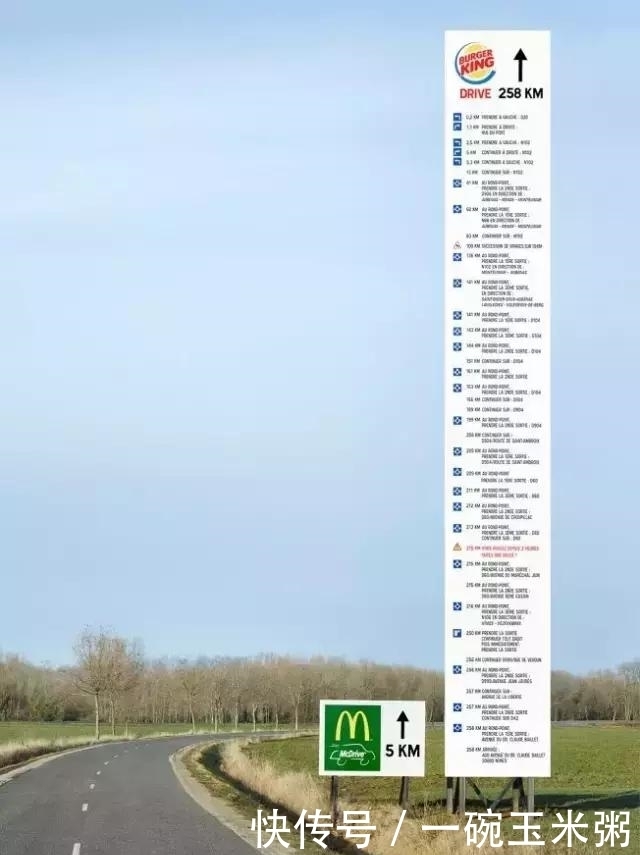 眼看|没眼看!汉堡王强吻麦当劳了?