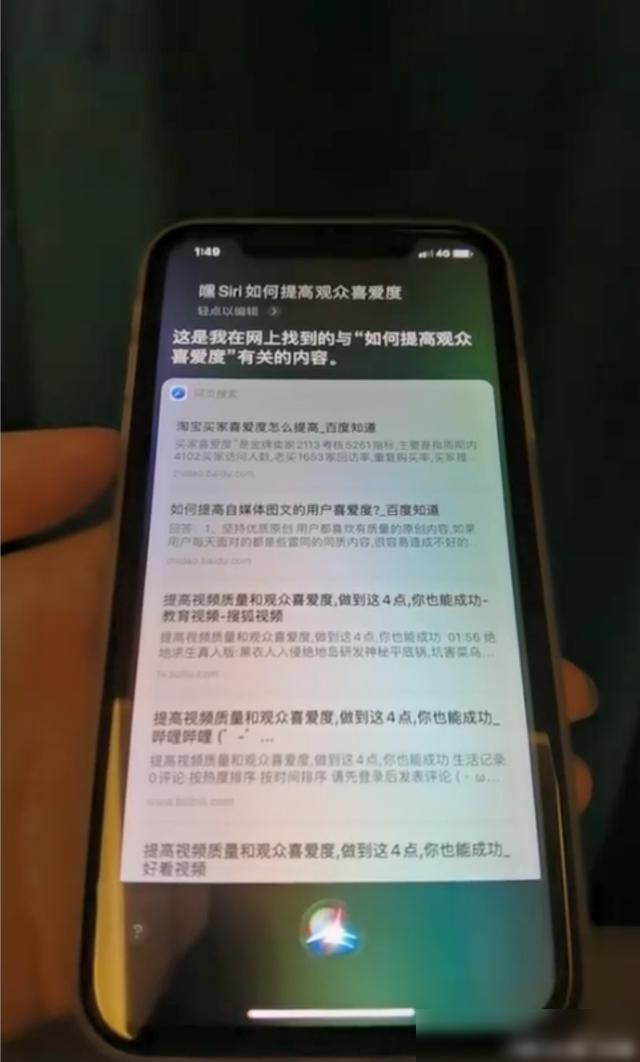  Siri|有一种心酸叫孟佳求助Siri，环环相扣注定成炮灰，她输在人间真实