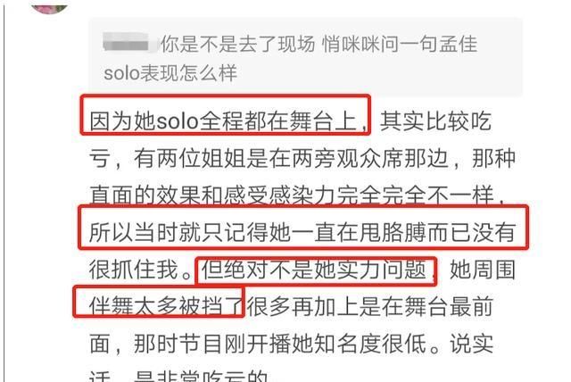  万茜|《浪姐》三公票数新出炉：张含韵险胜2票夺第一，万茜大喊“保送”我？