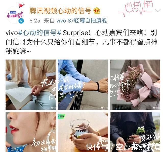 颜值|《心动的信号3》心动嘉宾海报来袭,三女三男,这季嘉宾颜值好高