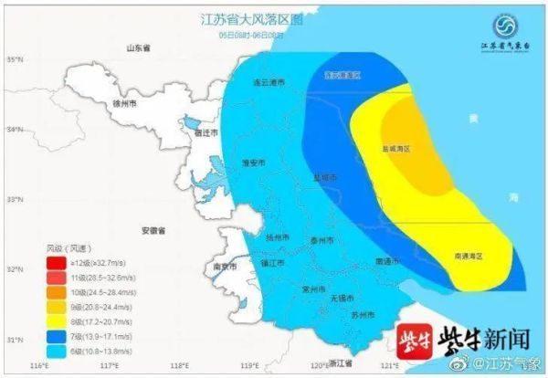 影响|江苏发布台风黄色预警：受台风“黑格比”影响，多地将有大风