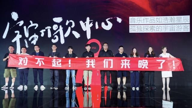  优酷|《宇宙打歌中心》官宣，优酷打造中国音乐行业超级流量入口