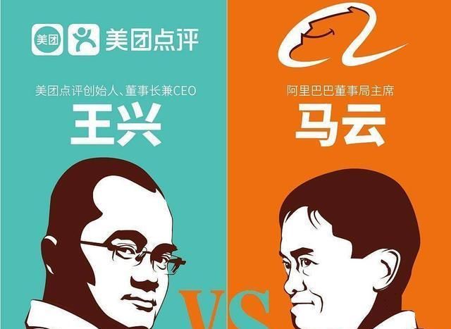 始料不及|美团“断交”支付宝后果出现，王兴始料不及，没想到来得这么快！