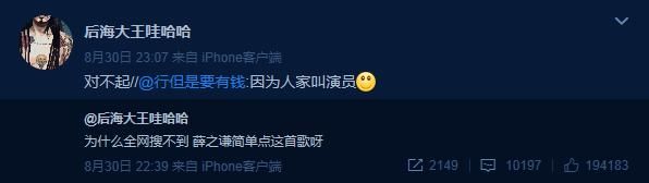 乐队|为什么乐评人的风评总是被害?