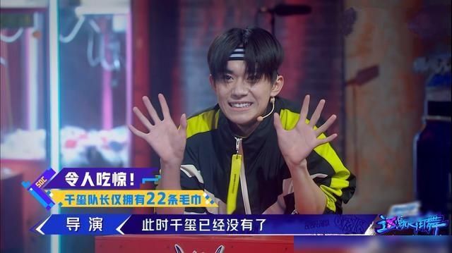  拿下|《这！就是街舞》易烊千玺加盟总决赛，17岁就率领战队拿下了冠军