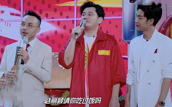  王一博|赵丽颖被问王一博有没有请过客，听到她的回答，好像明白了什么