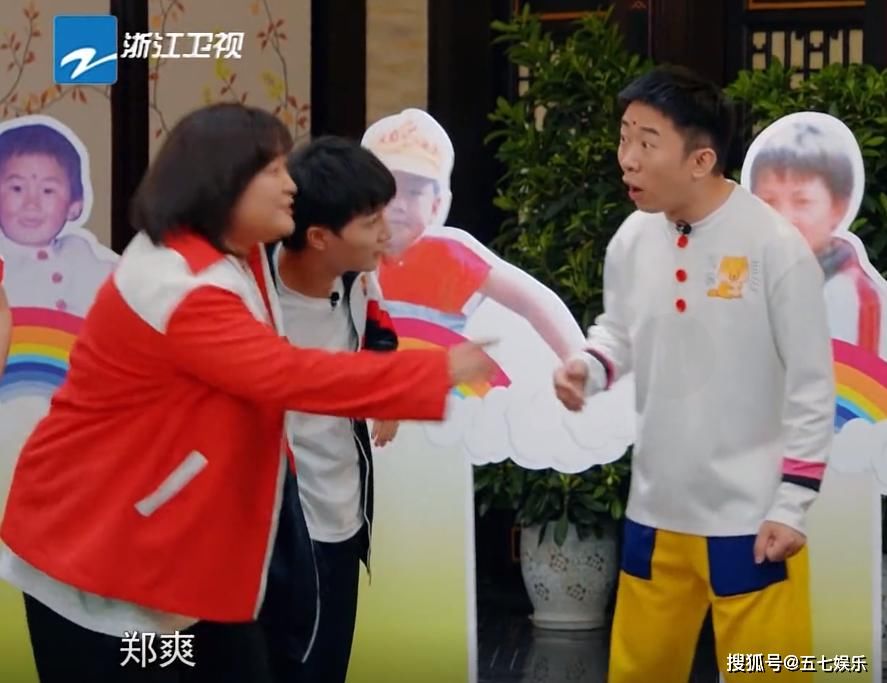 郑爽|贾玲小时候有多好看？郎朗误认为是鞠婧祎，杨迪：这是郑爽吧！