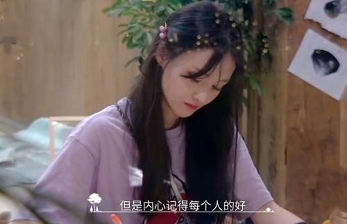  是装不|郑爽破坏节目组规则，有谁注意张新成说了啥？喜欢是装不出来的