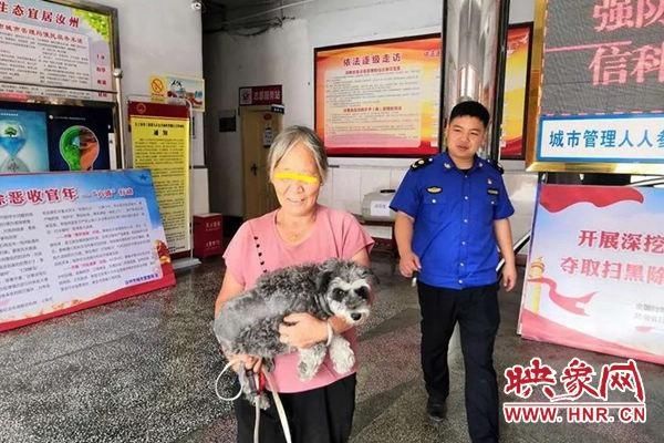 市民|汝州市城市管理局开展不文明养犬行为集中整治行动