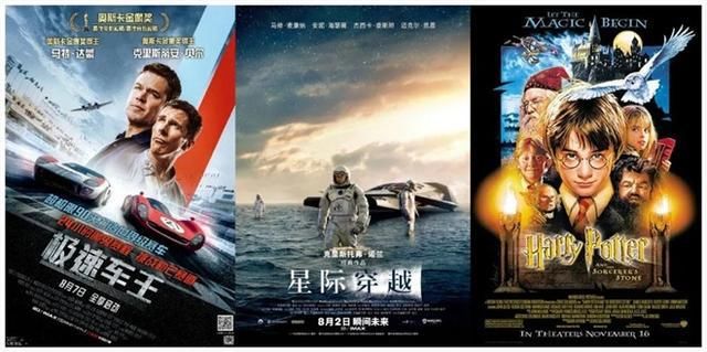  电影|看电影也中场休息？实地探访《星际穿越》观影现场