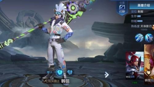 款皮肤|没皮肤哪些英雄最好别玩李白韩信露娜上榜，这个无脑英雄没皮肤也不行