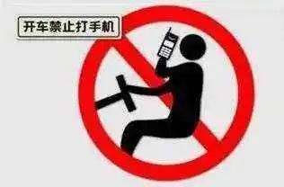  机动车|永寿交警7月驾驶机动车拨打电话曝光台