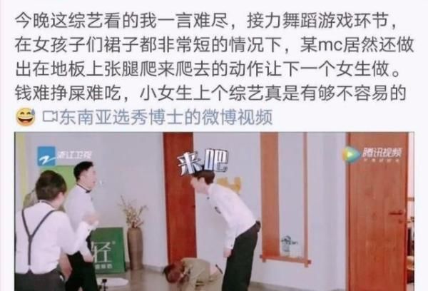  粉丝|赵丽颖粉丝“手撕”《中餐厅4》，芒果台马上把赵丽颖“除名”了