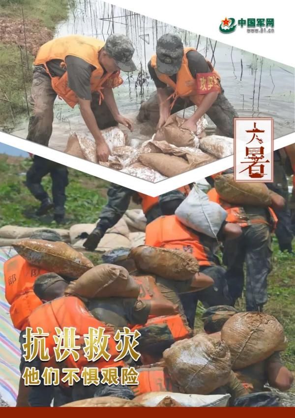 兵哥哥的战位“大片”，超燃！|大暑 | 超燃