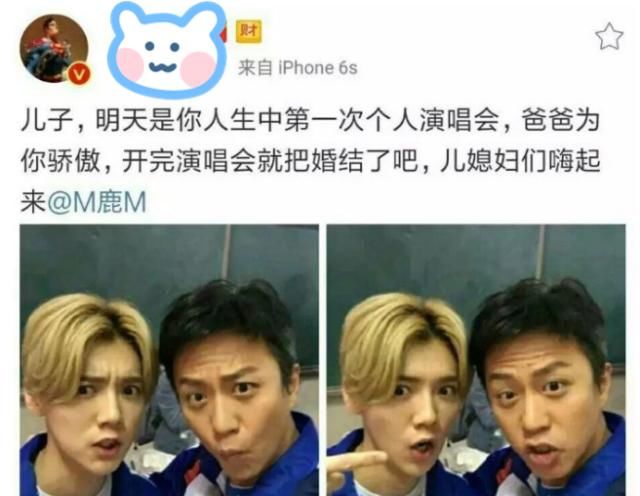  邓超|《奔跑吧》鹿晗为什么一直要死心塌地的叫邓超“爸爸”？